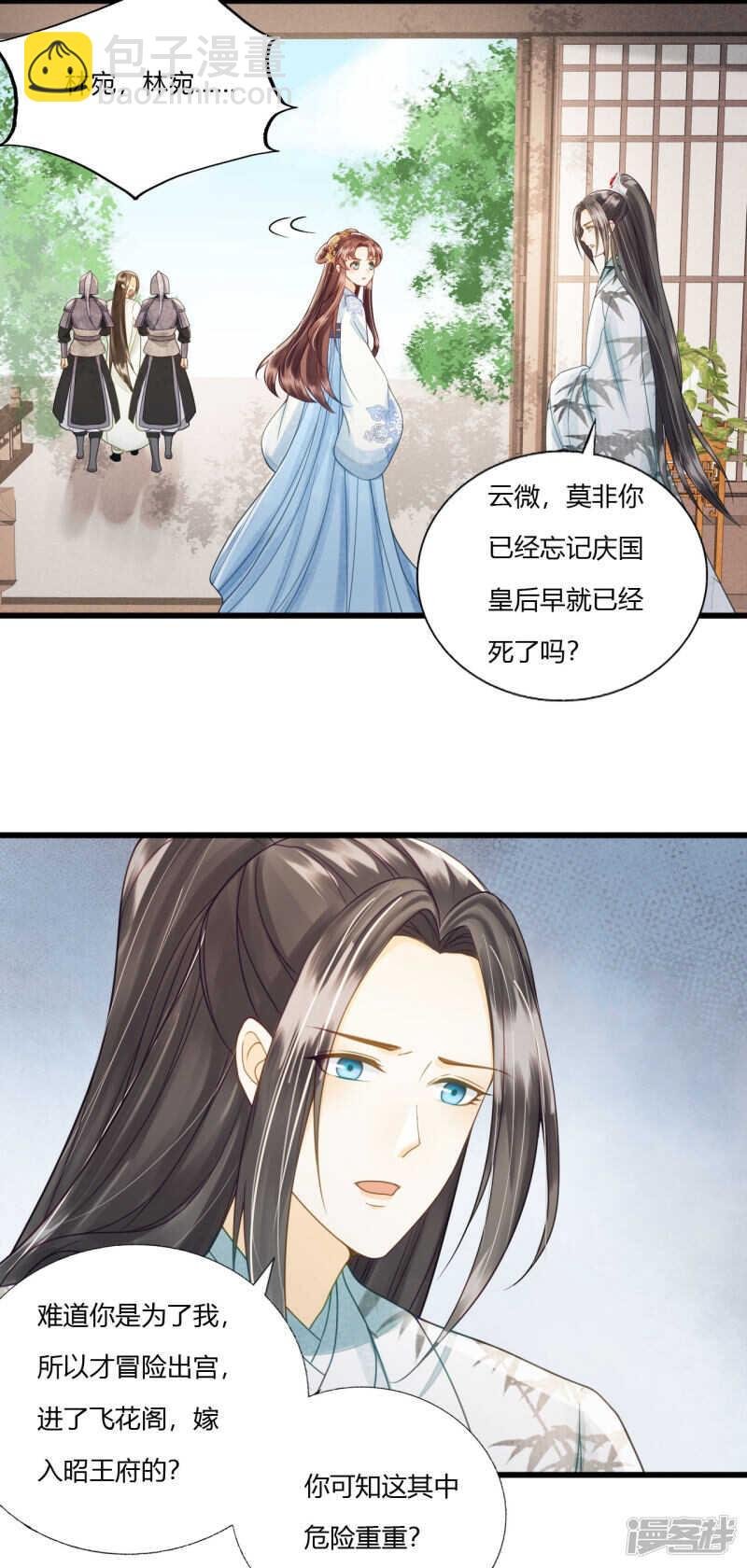做你身后的保护盾