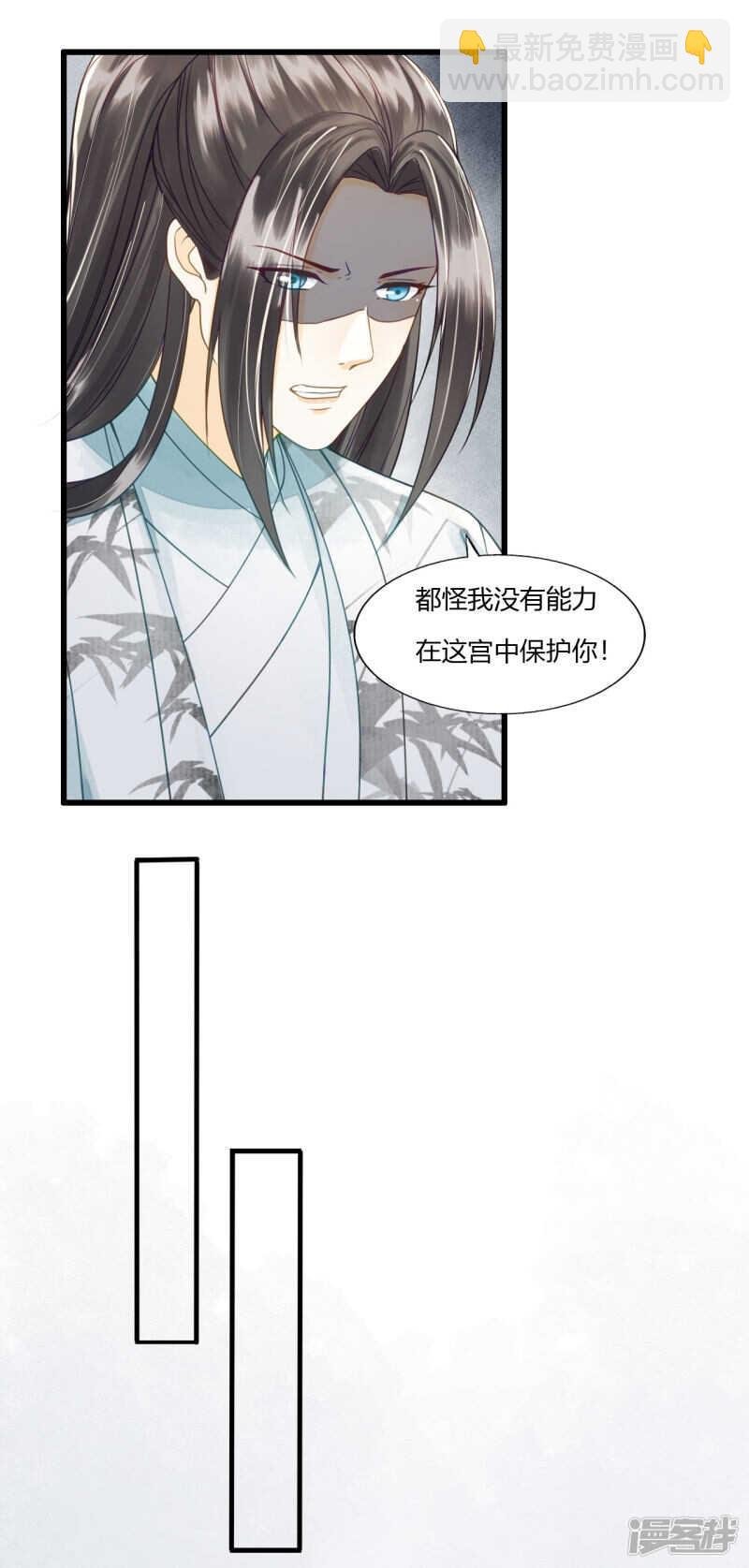 做你身后的保护盾