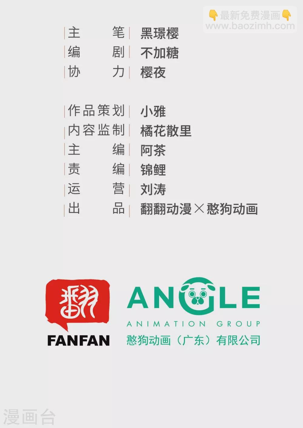 回到属于你的世界吧！