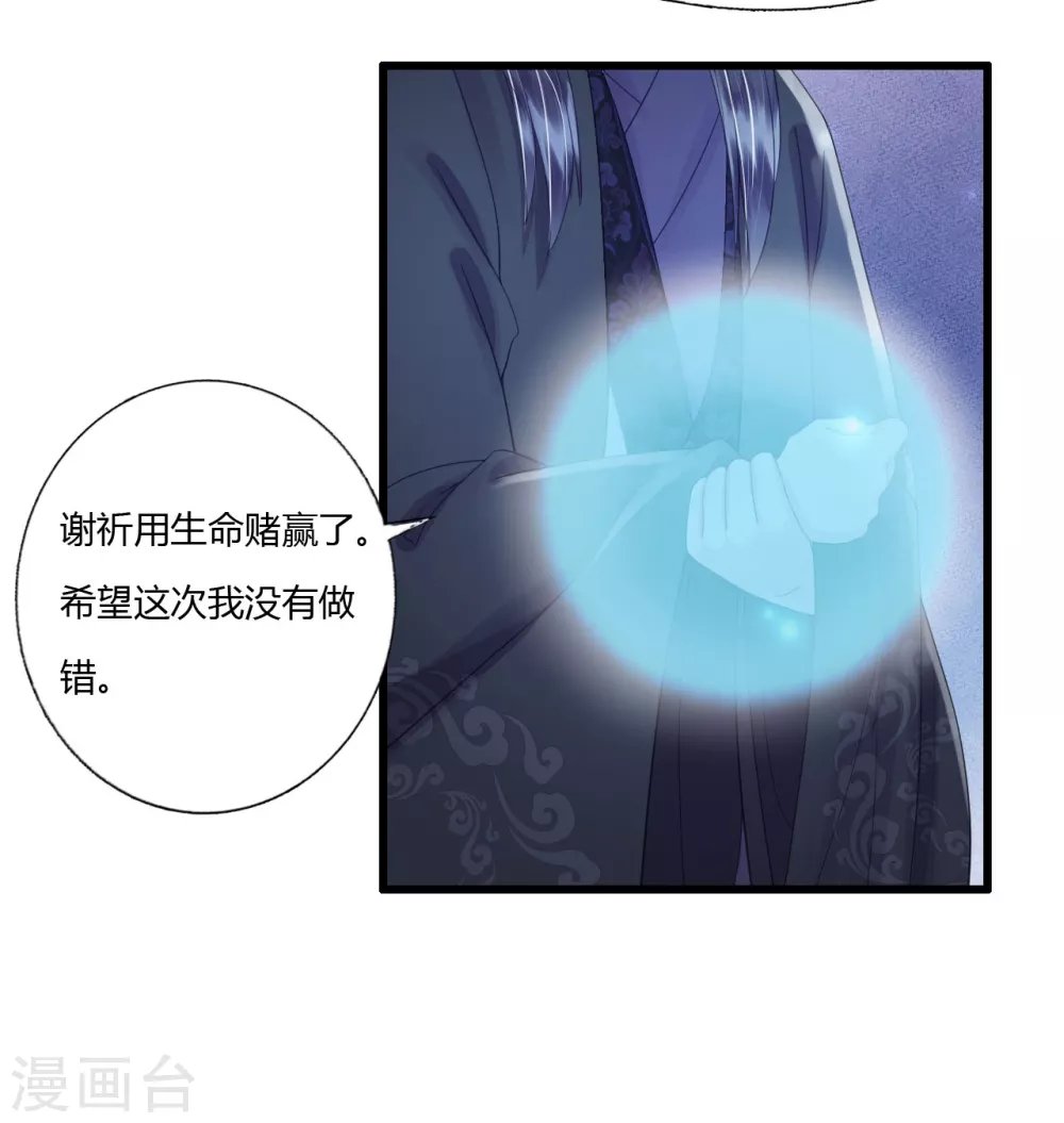 回到属于你的世界吧！