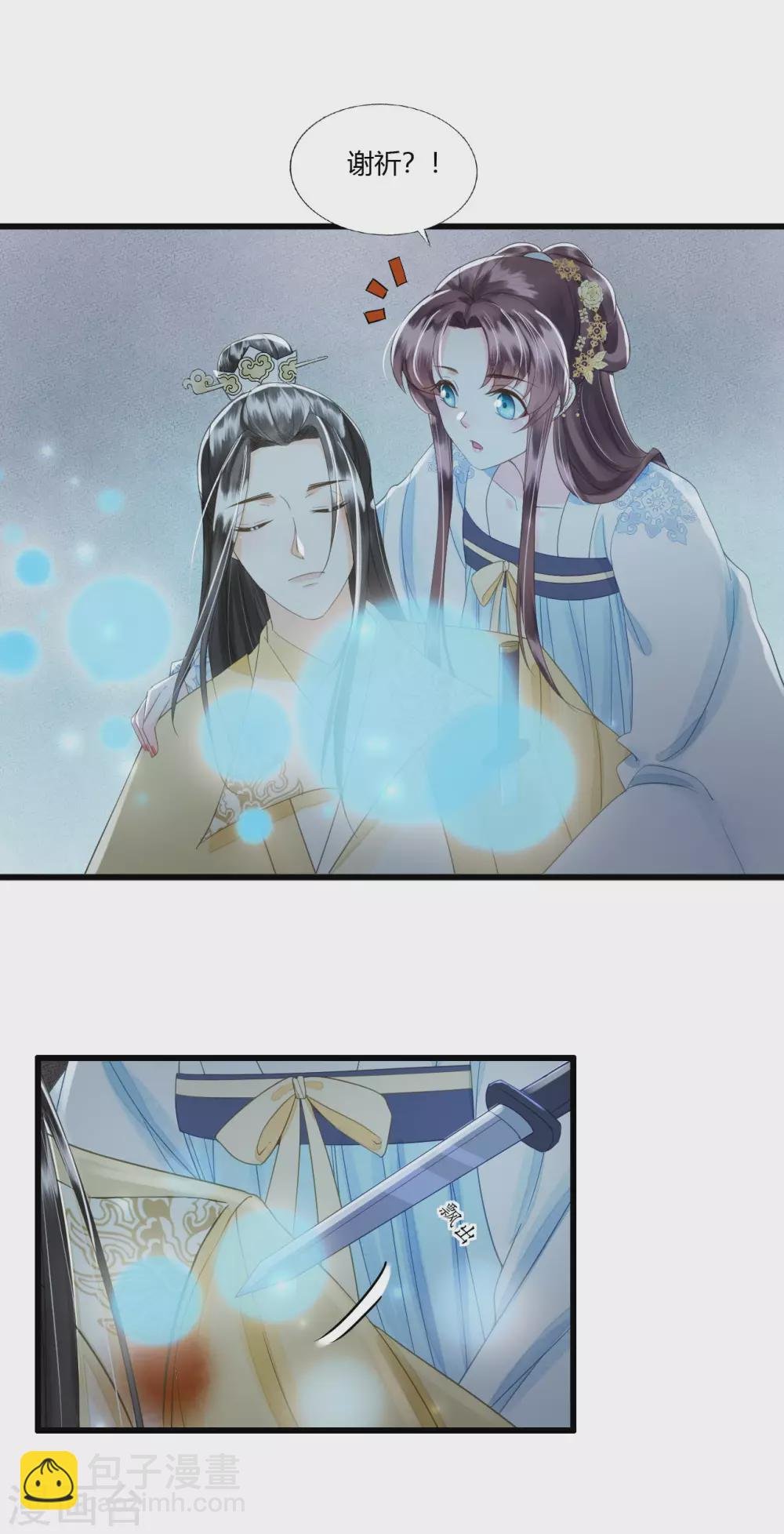 回到属于你的世界吧！