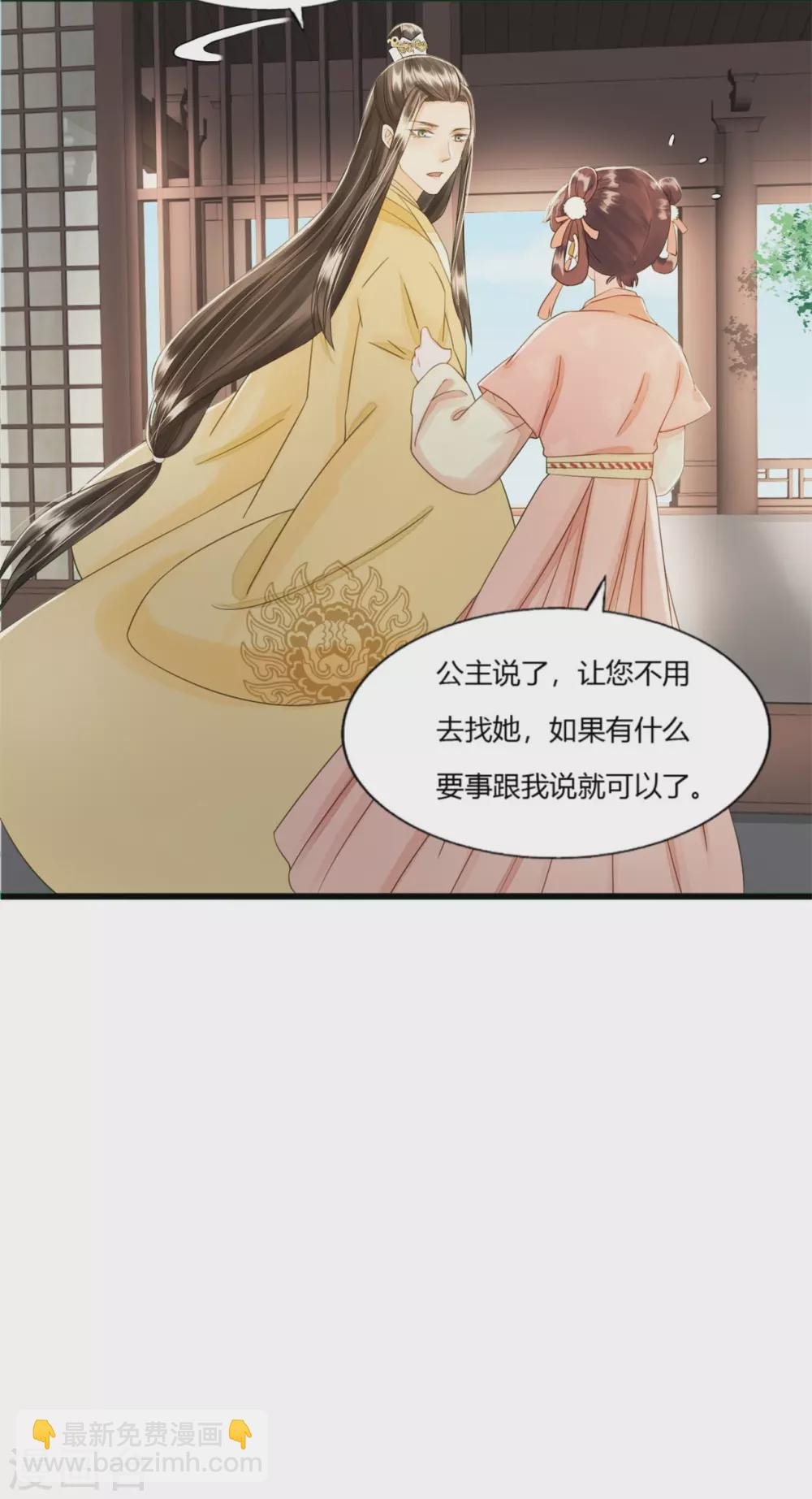 回到属于你的世界吧！