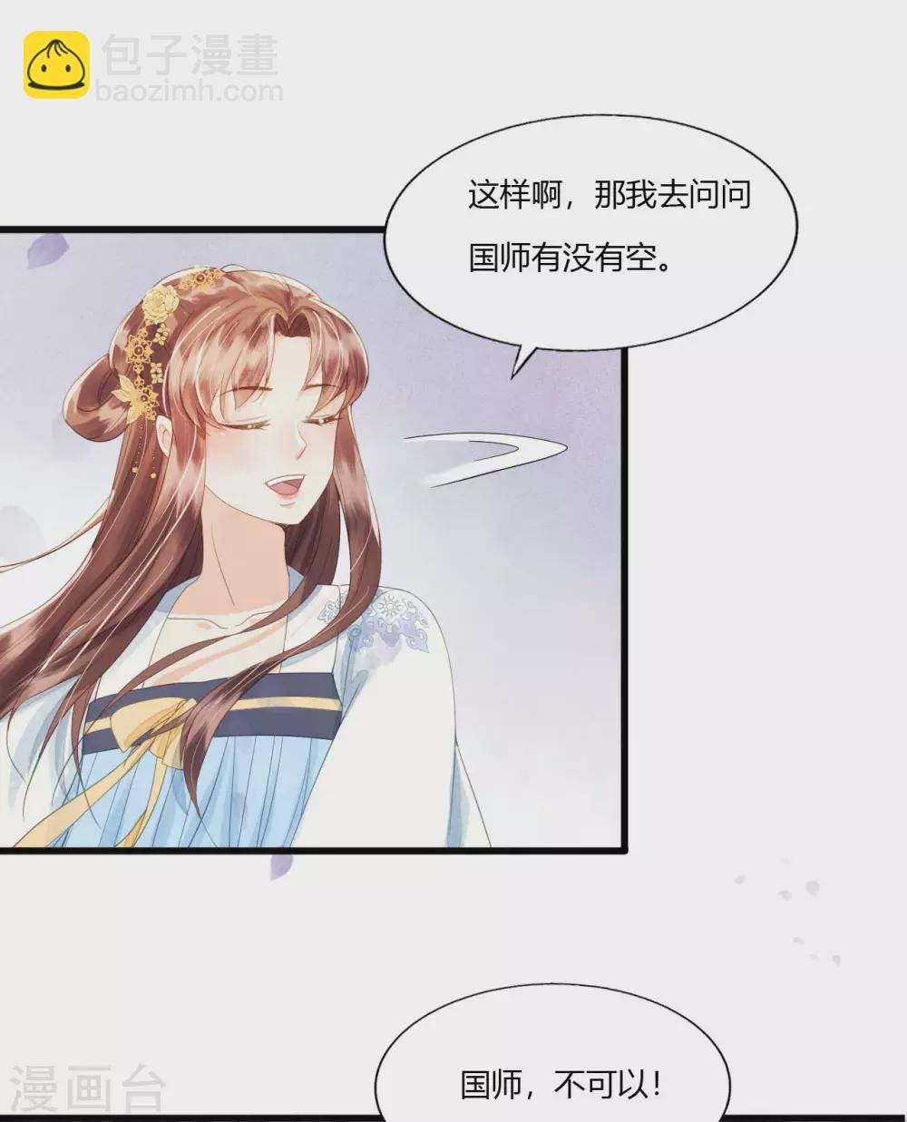 回到属于你的世界吧！