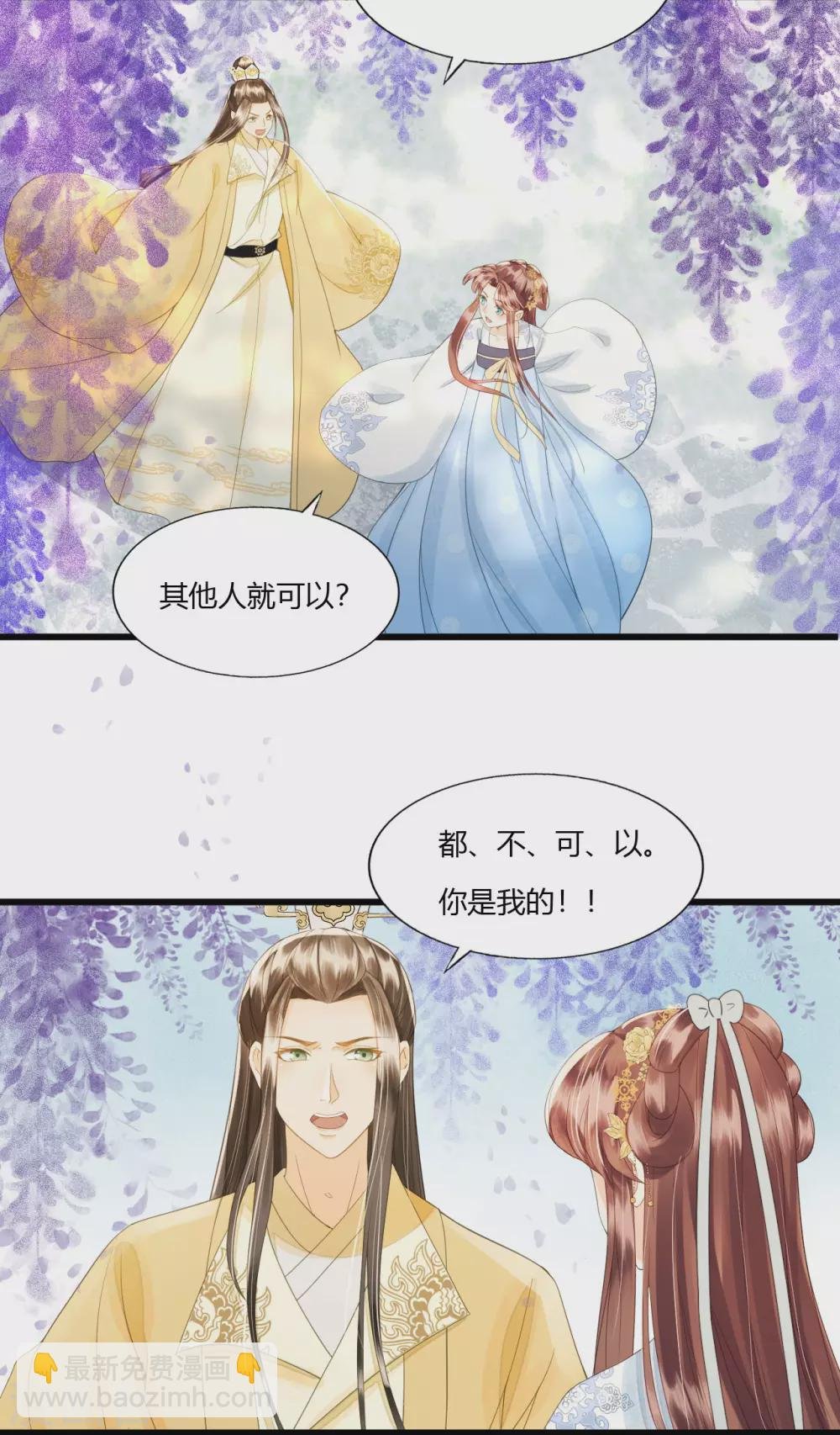 回到属于你的世界吧！