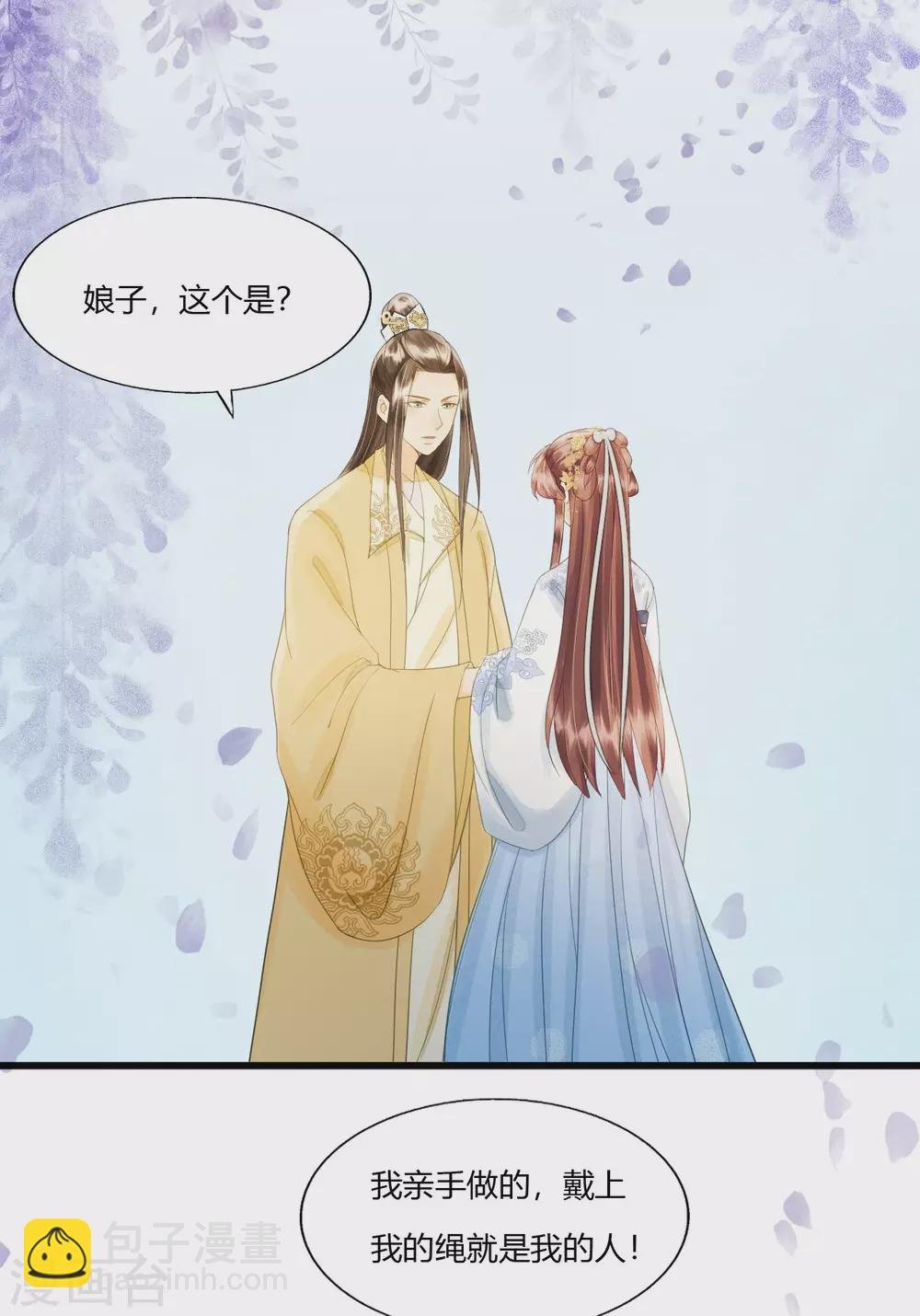回到属于你的世界吧！