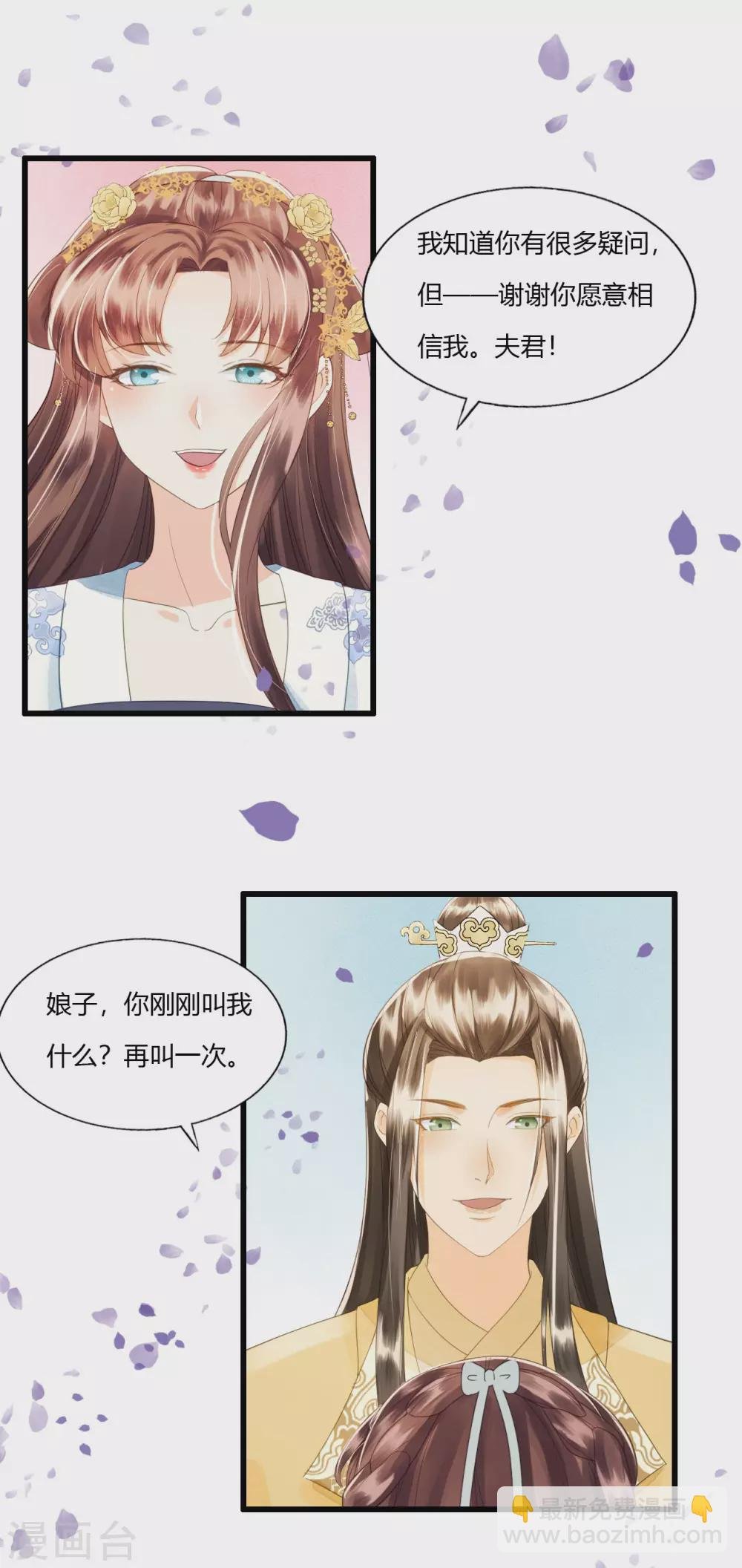 回到属于你的世界吧！