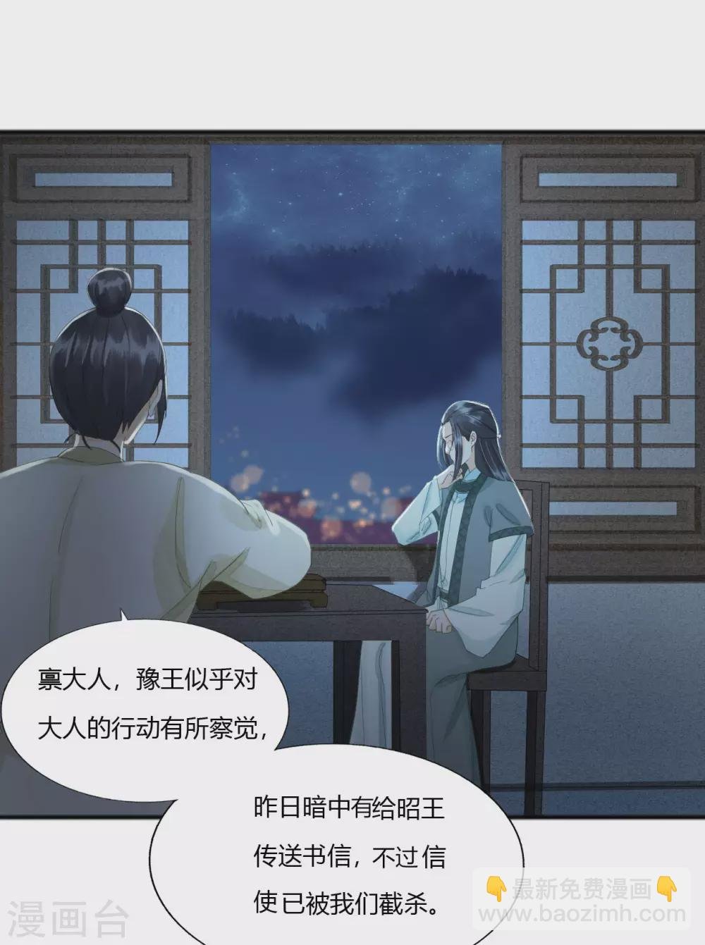 回到属于你的世界吧！