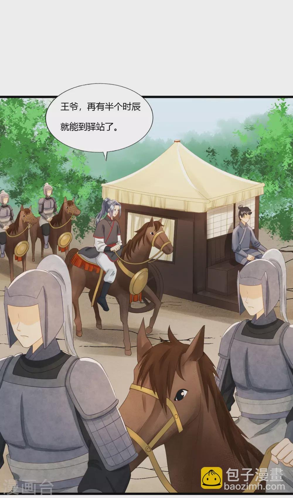 她若死，我也不独活