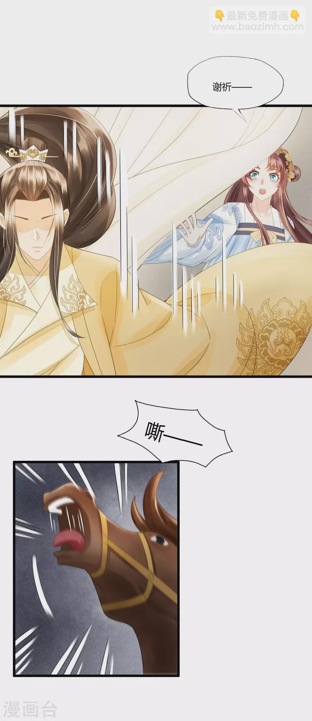 她若死，我也不独活