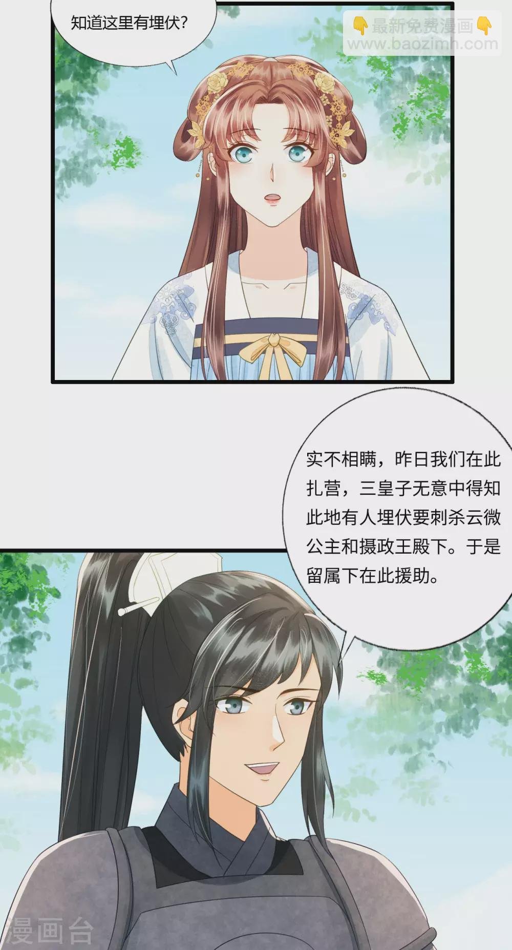 她若死，我也不独活