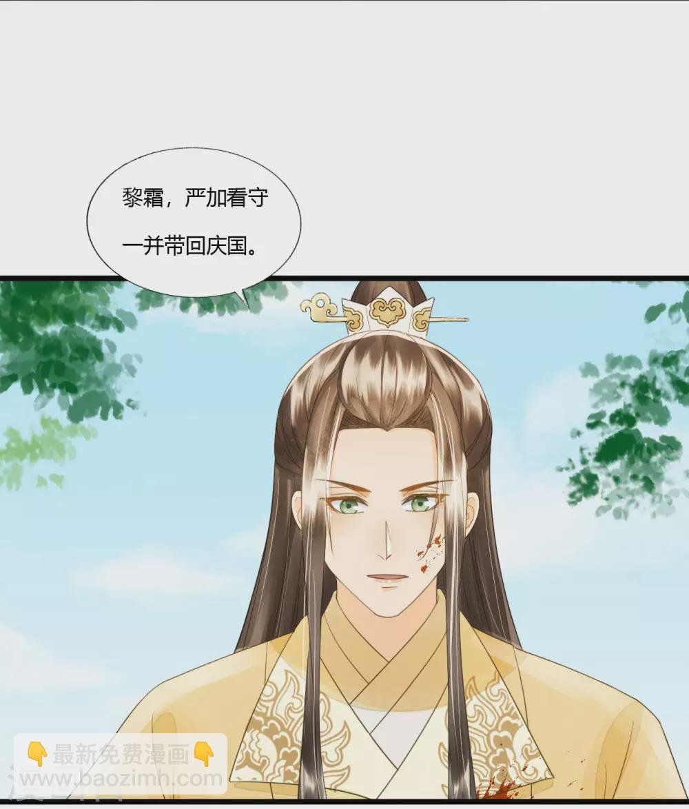 她若死，我也不独活