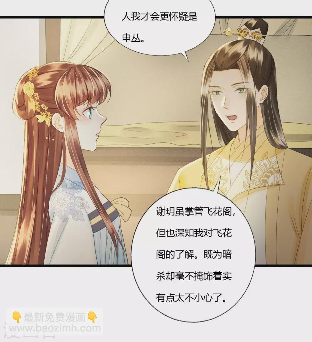 她若死，我也不独活