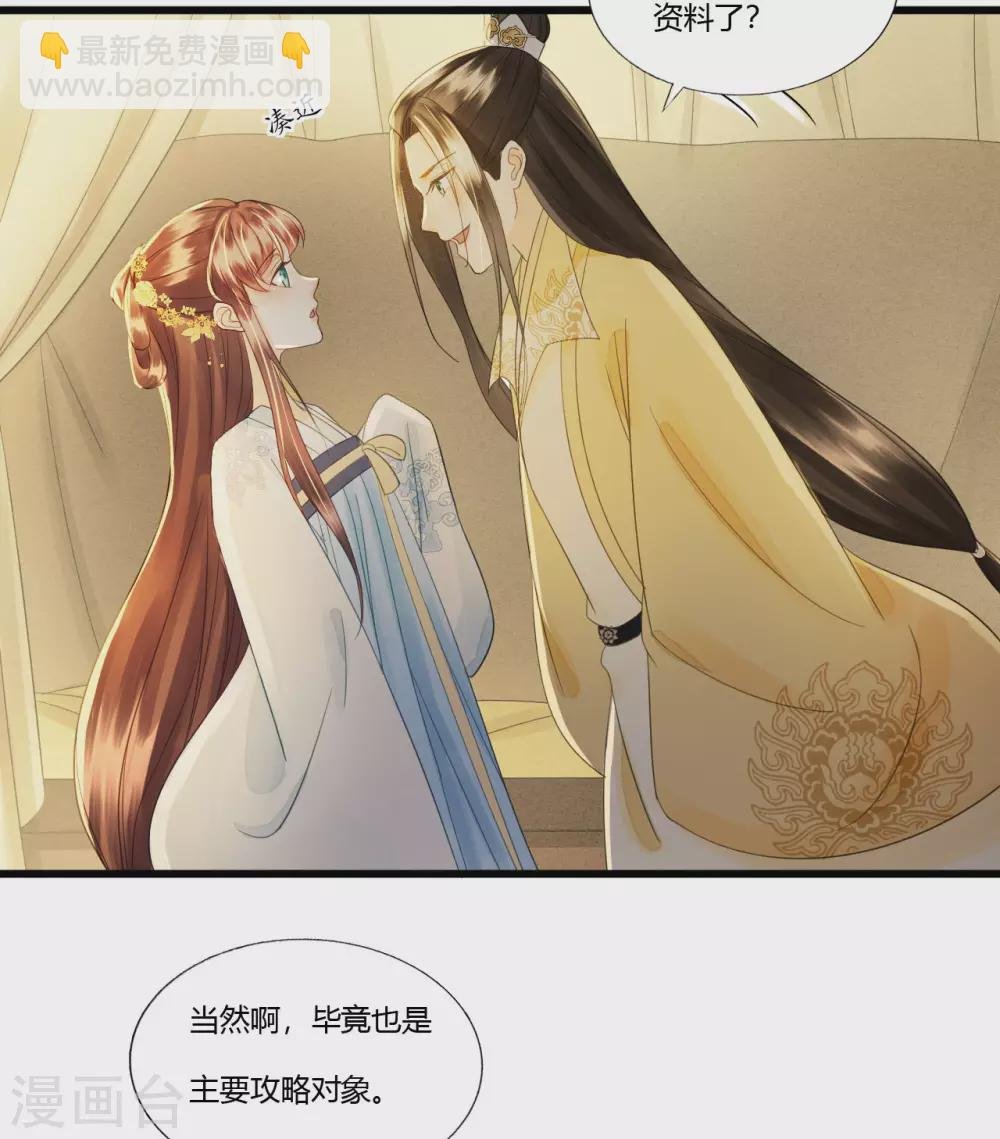 她若死，我也不独活