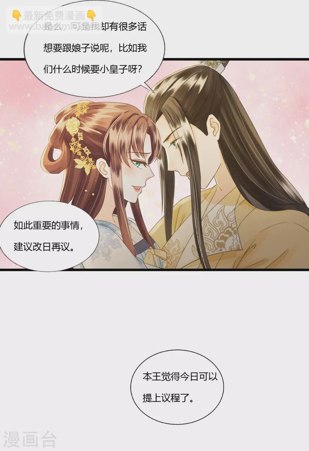 她若死，我也不独活