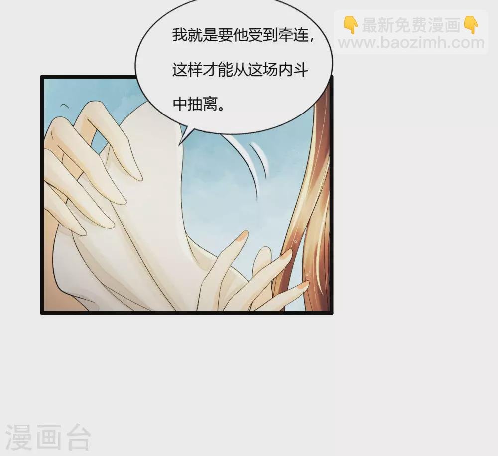 你退，我便是你的盾！