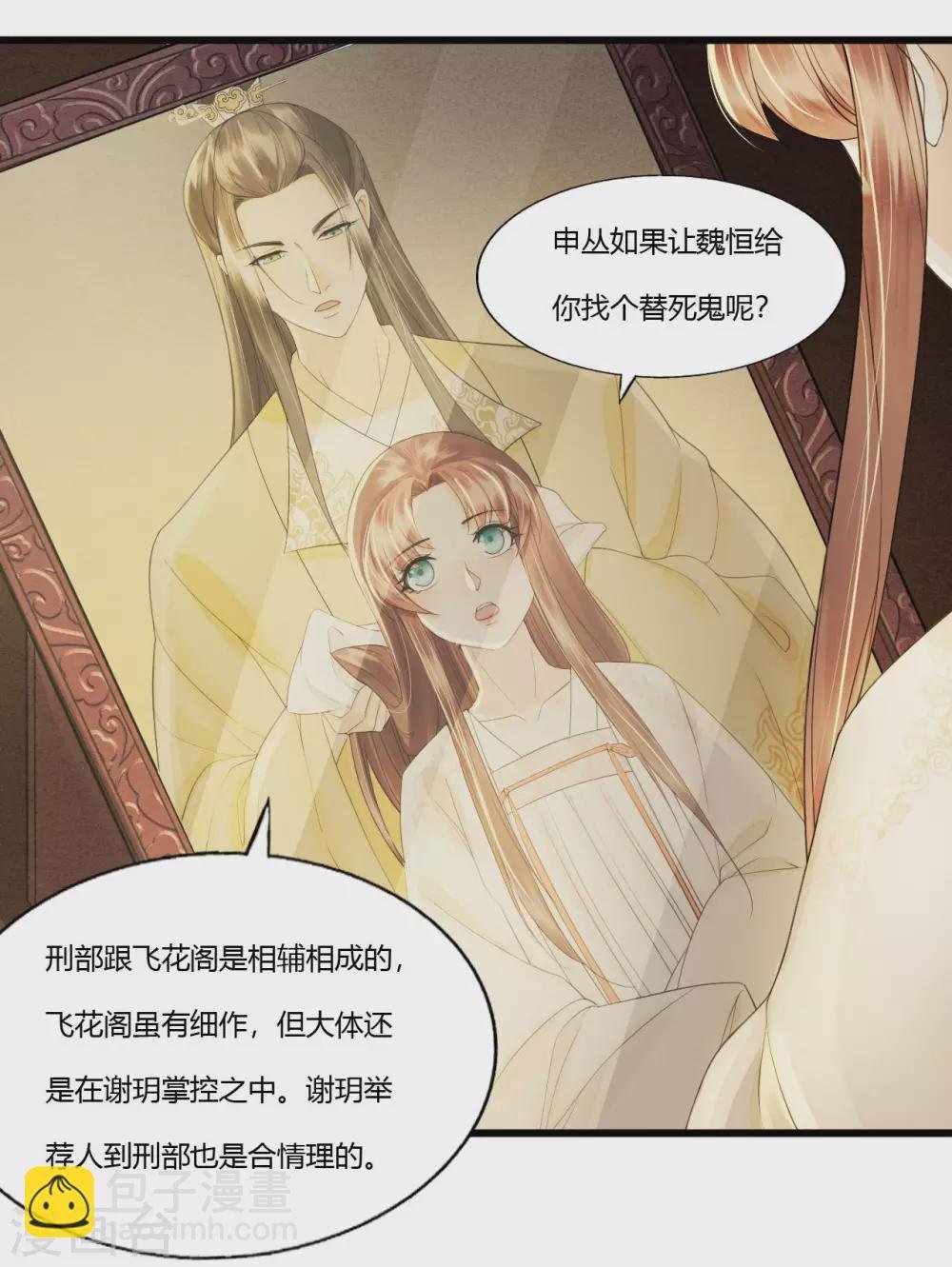 你退，我便是你的盾！
