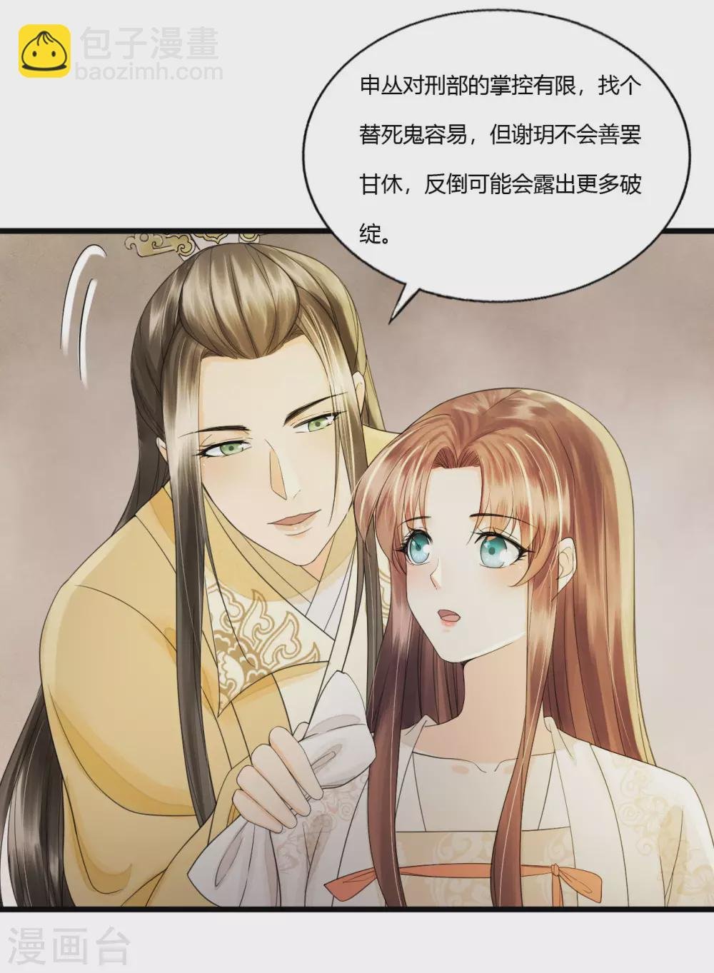你退，我便是你的盾！