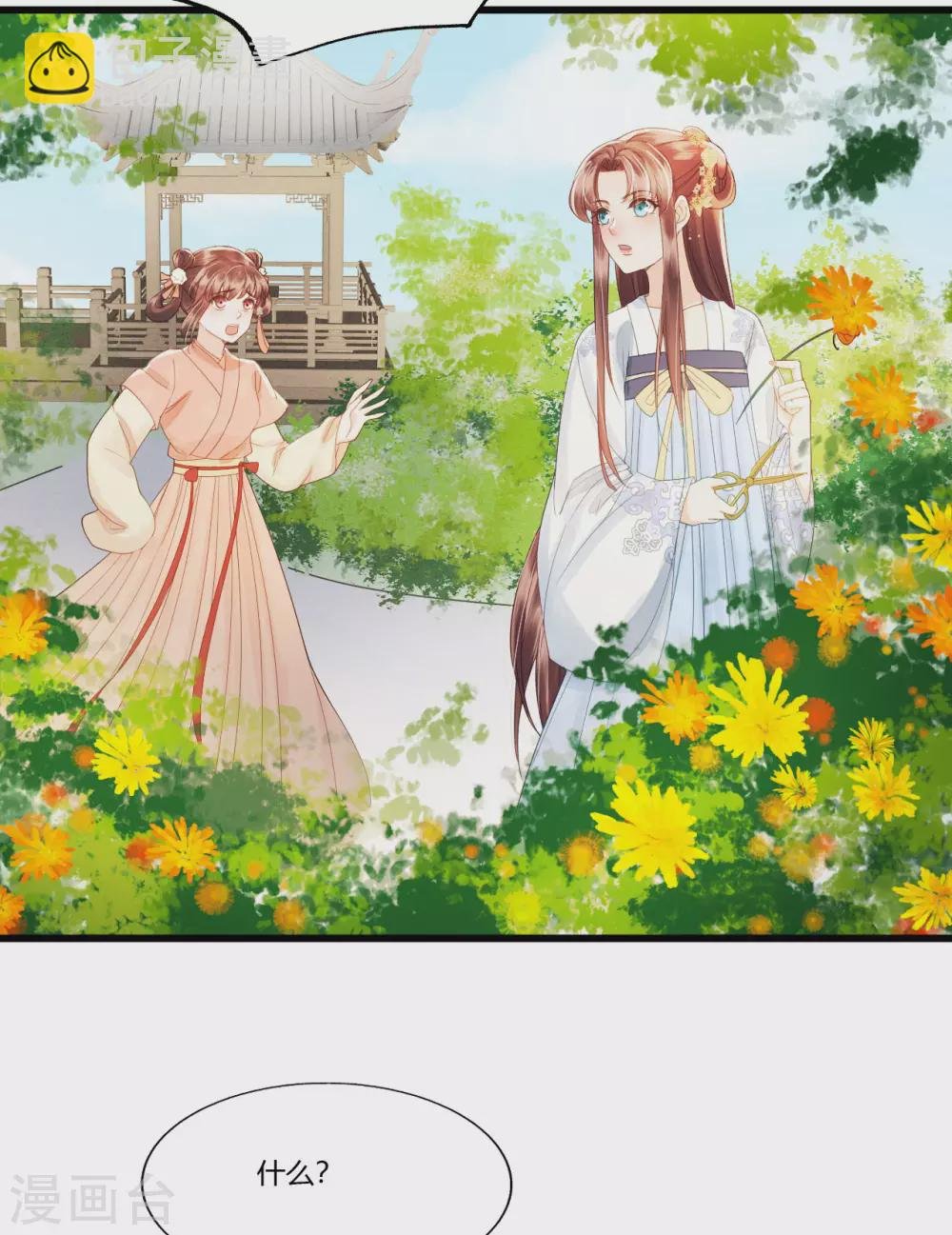 你退，我便是你的盾！