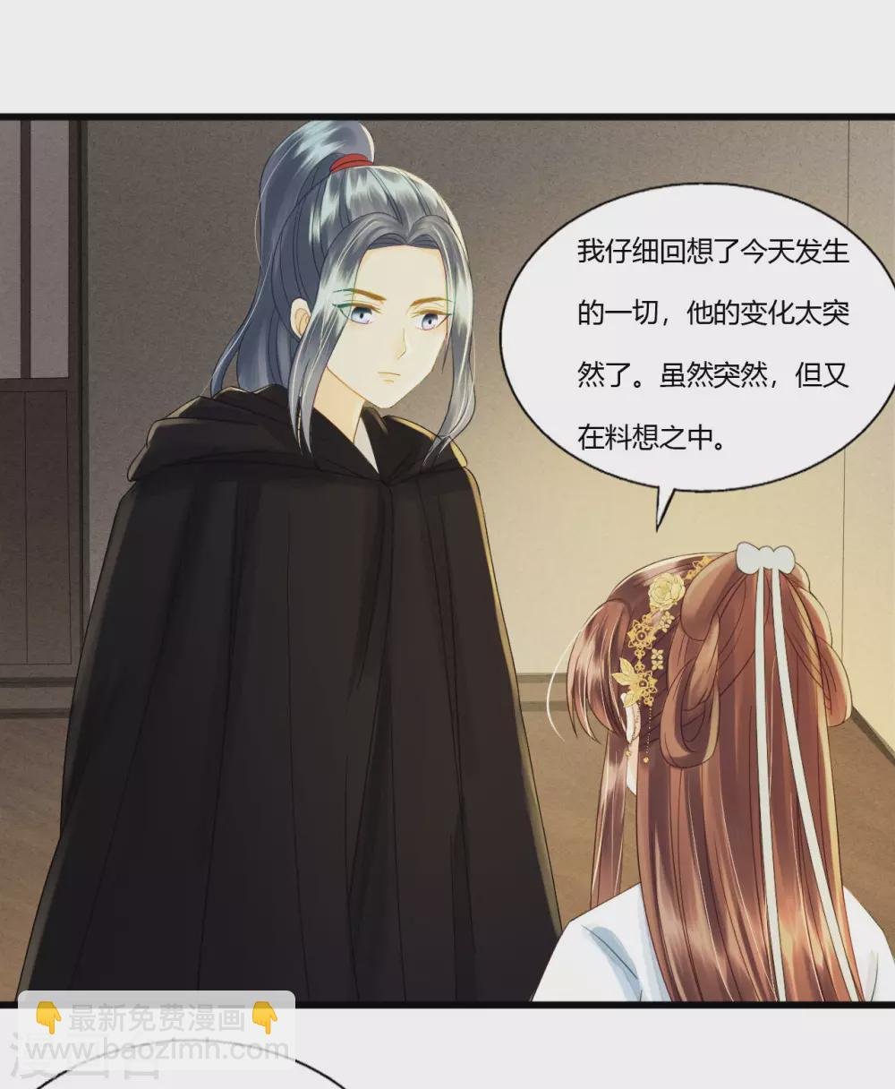 你退，我便是你的盾！