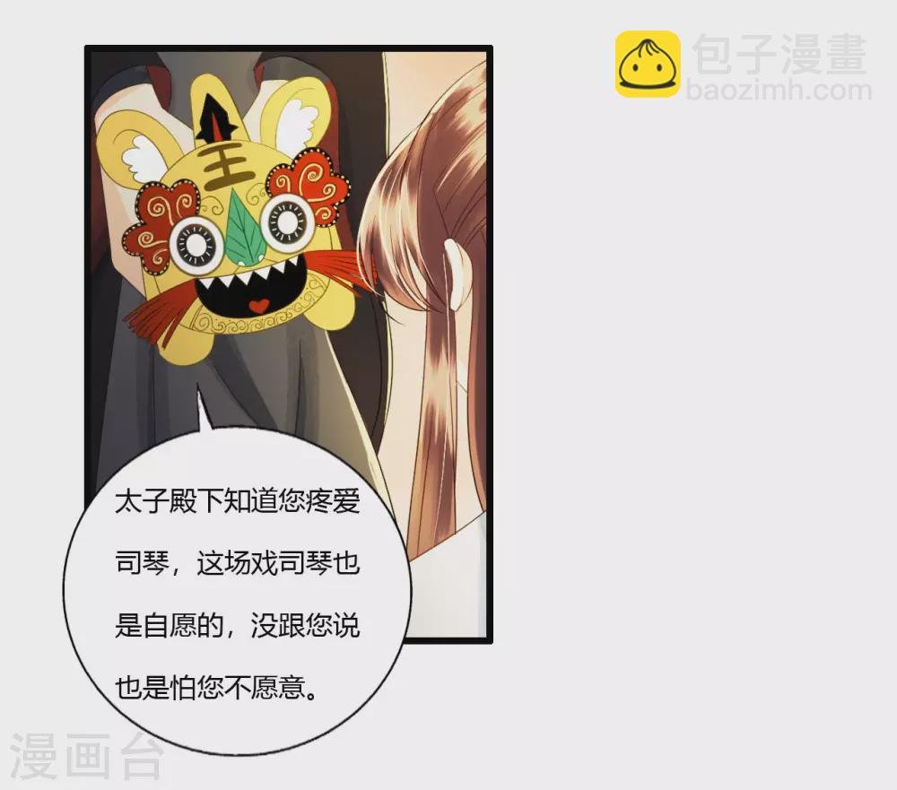 你退，我便是你的盾！