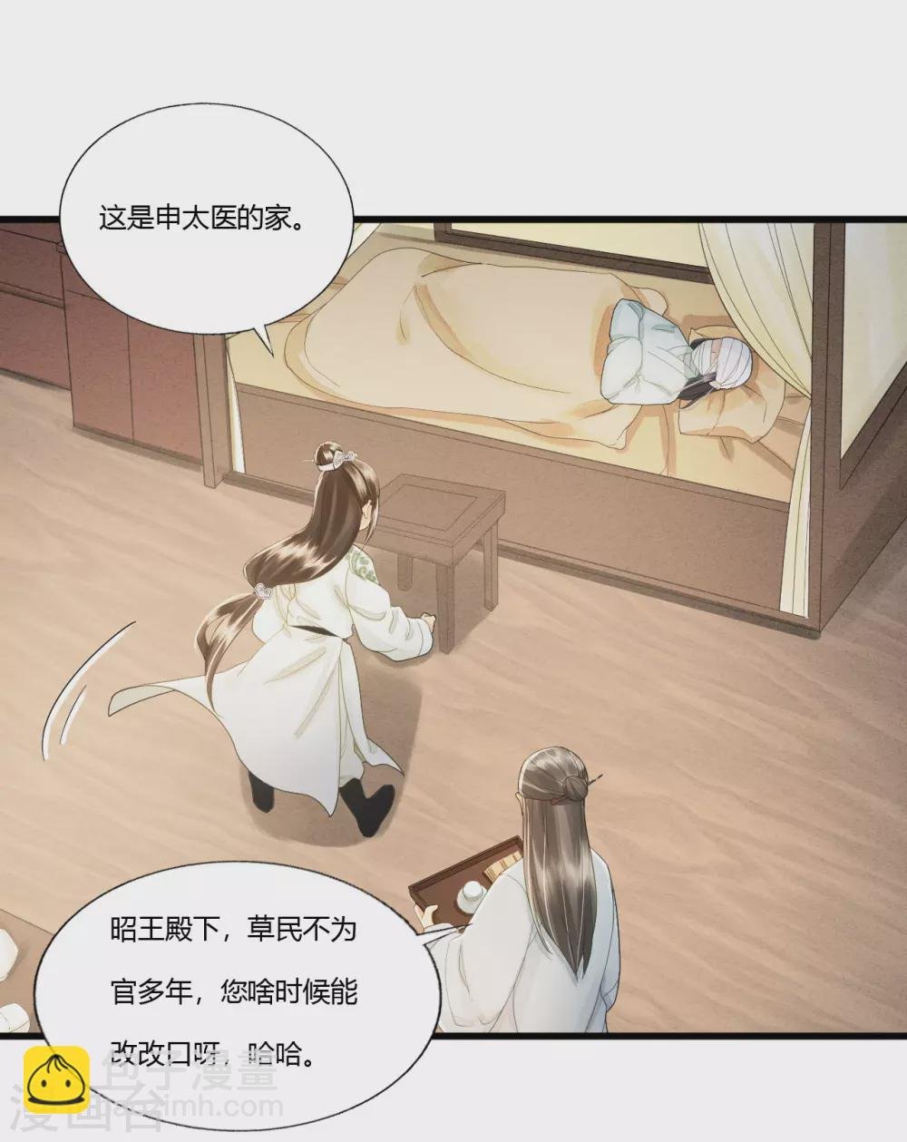 人生入戏，全靠演技
