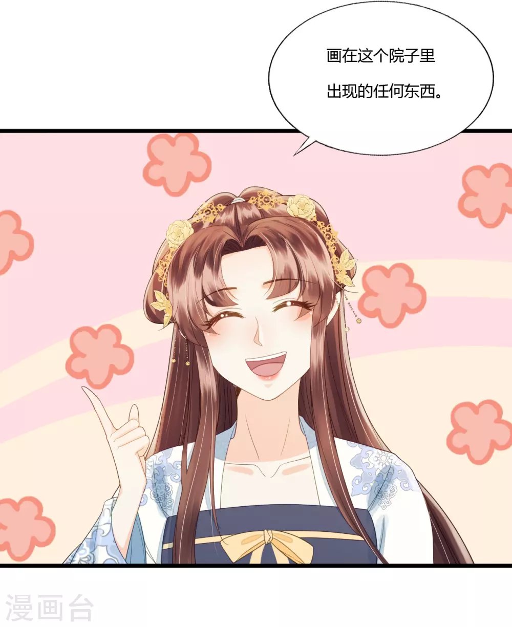 人生入戏，全靠演技