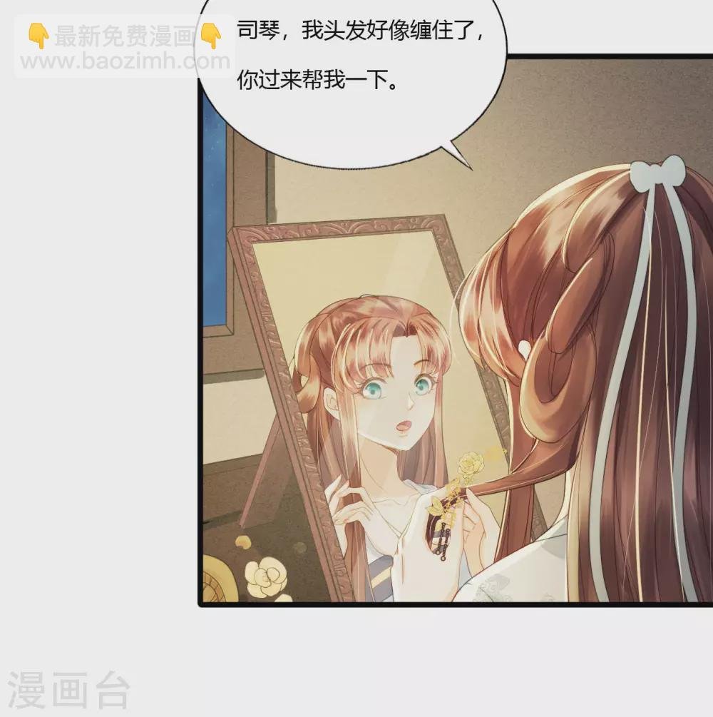 陷之死地然后生