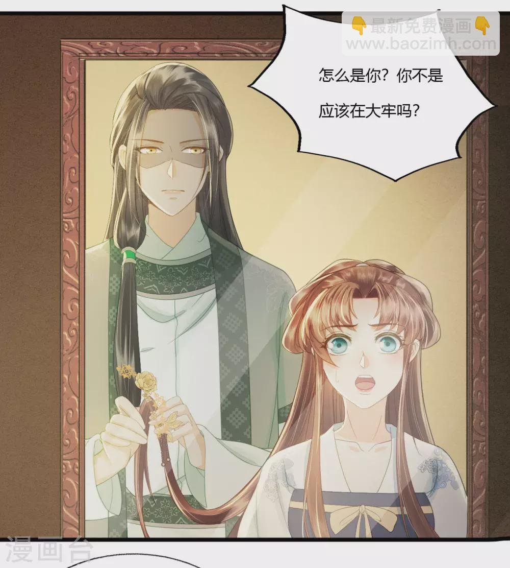 陷之死地然后生