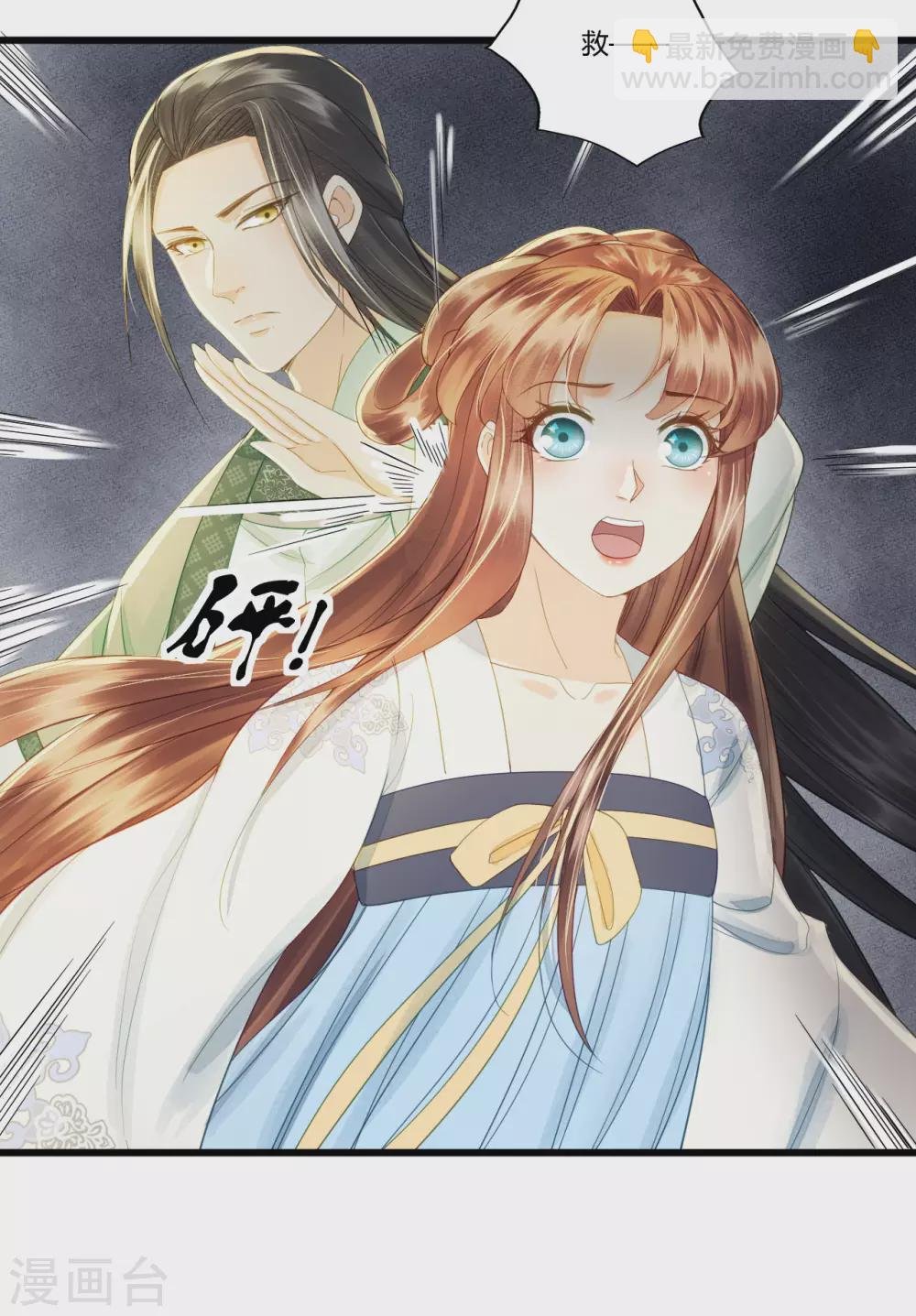 陷之死地然后生