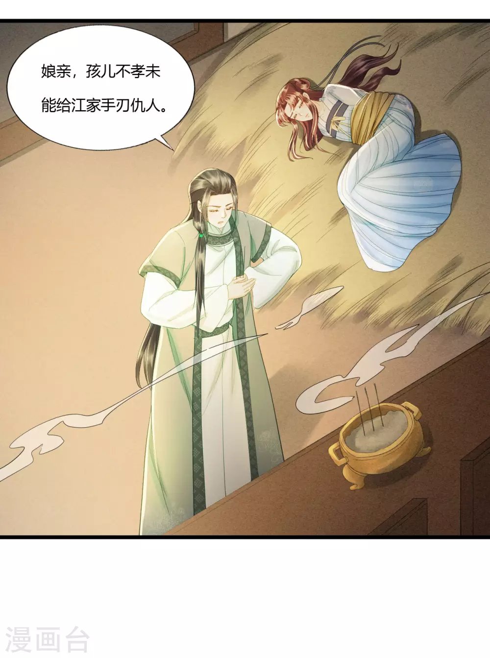 陷之死地然后生