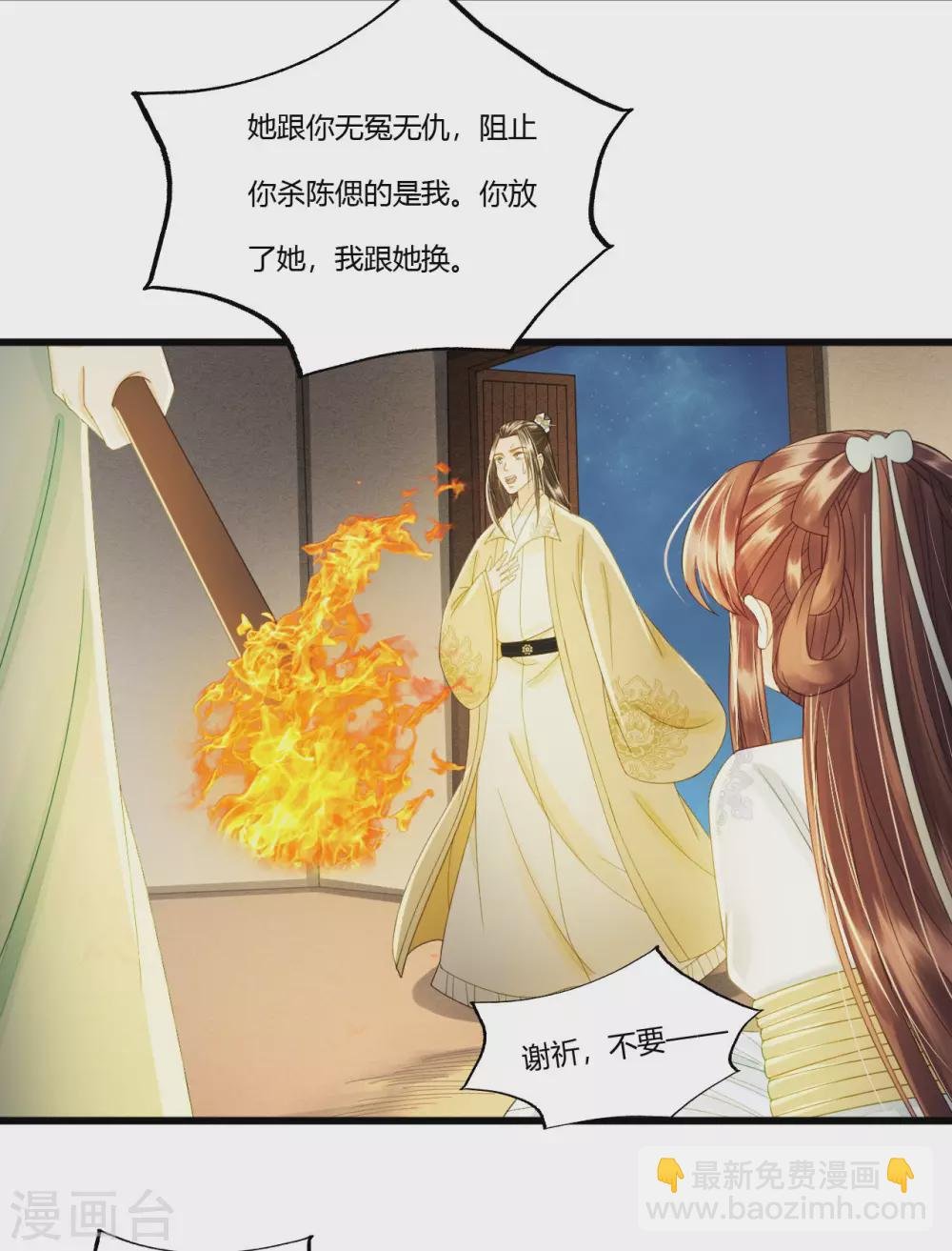 陷之死地然后生
