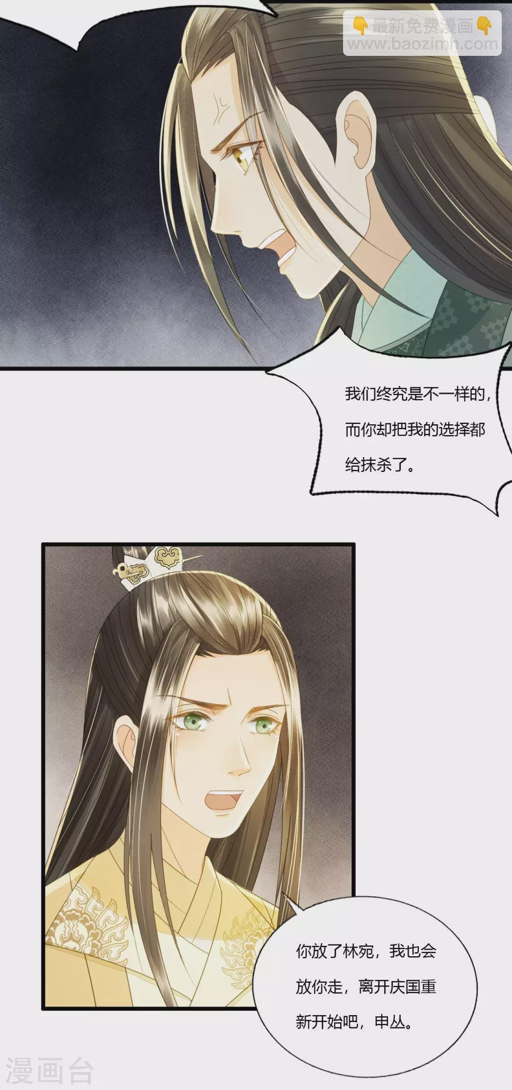 陷之死地然后生