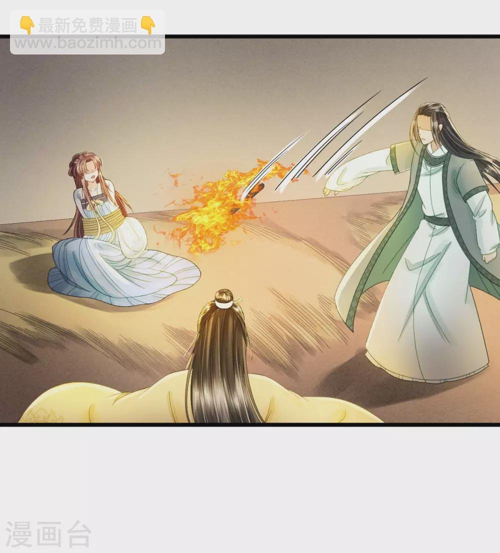 陷之死地然后生