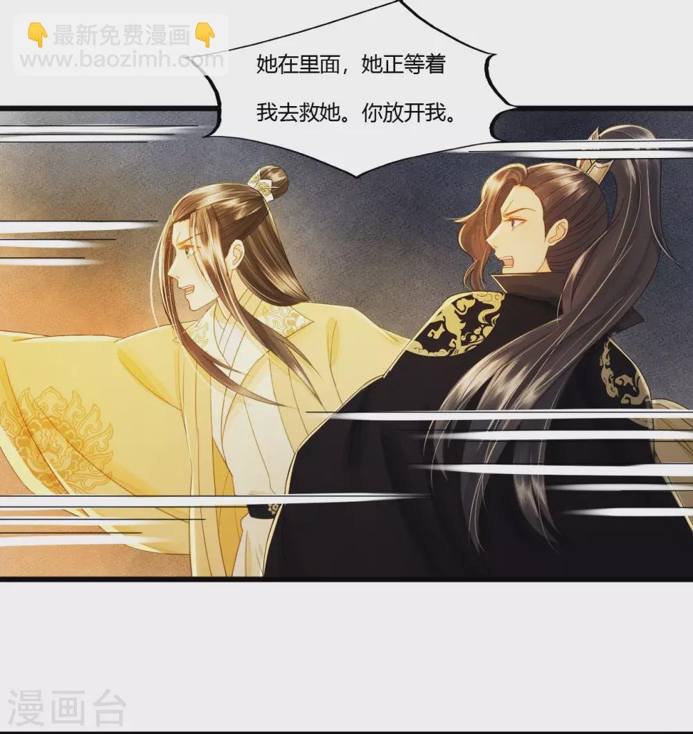 陷之死地然后生