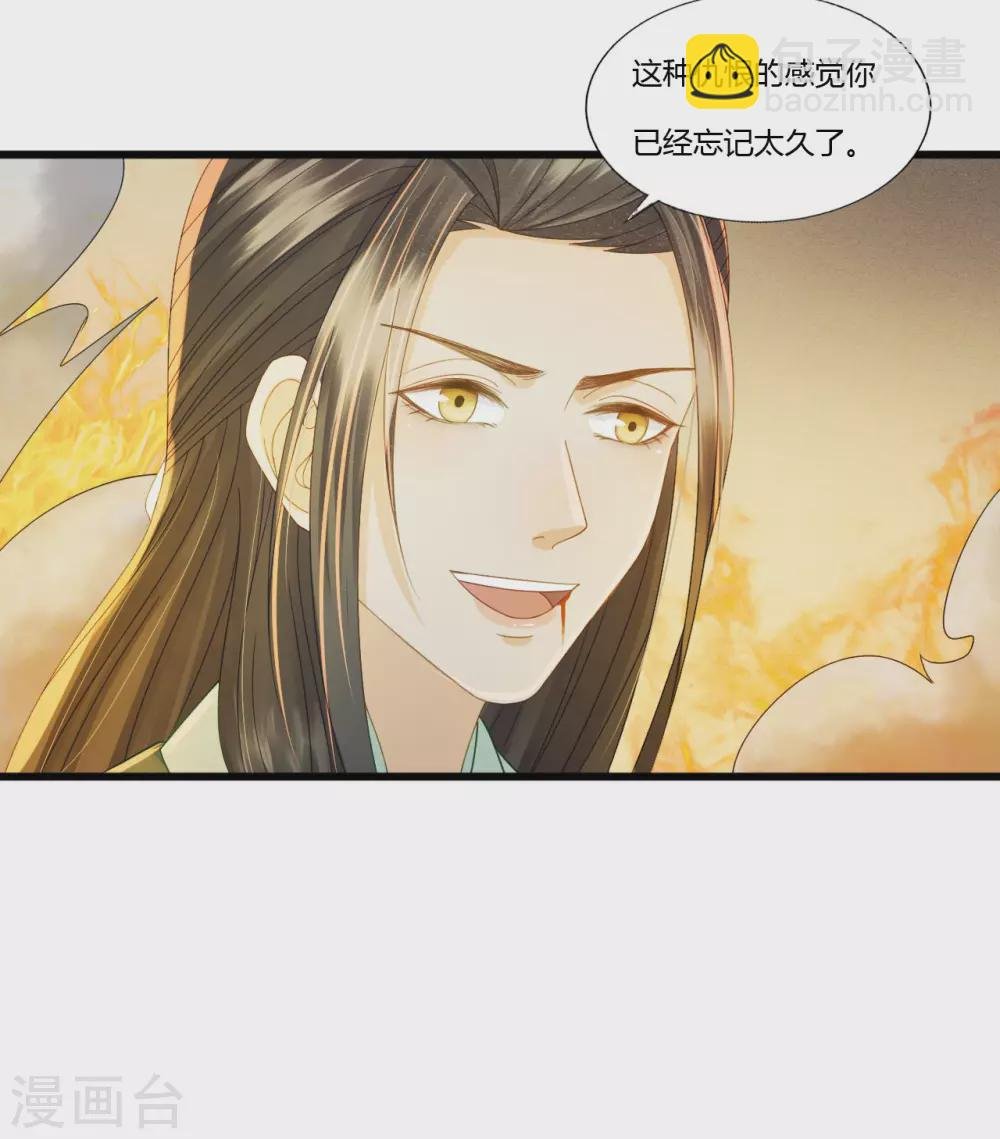 陷之死地然后生