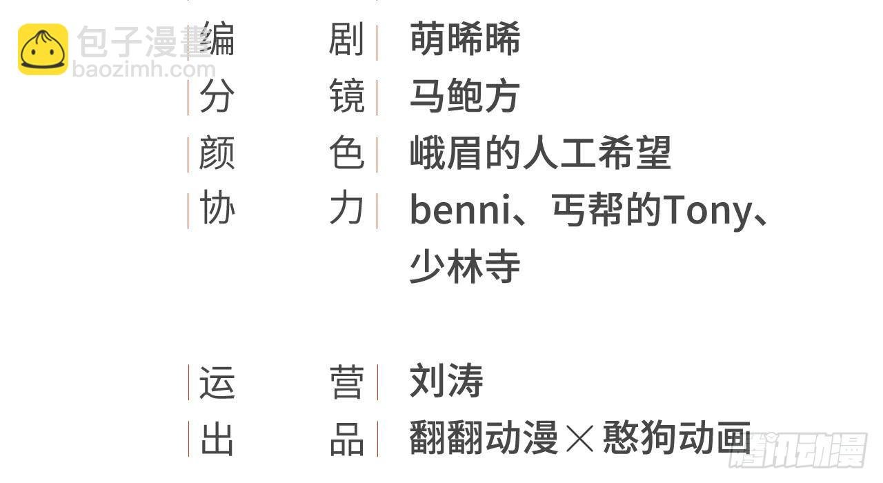 想吃娘子的果子
