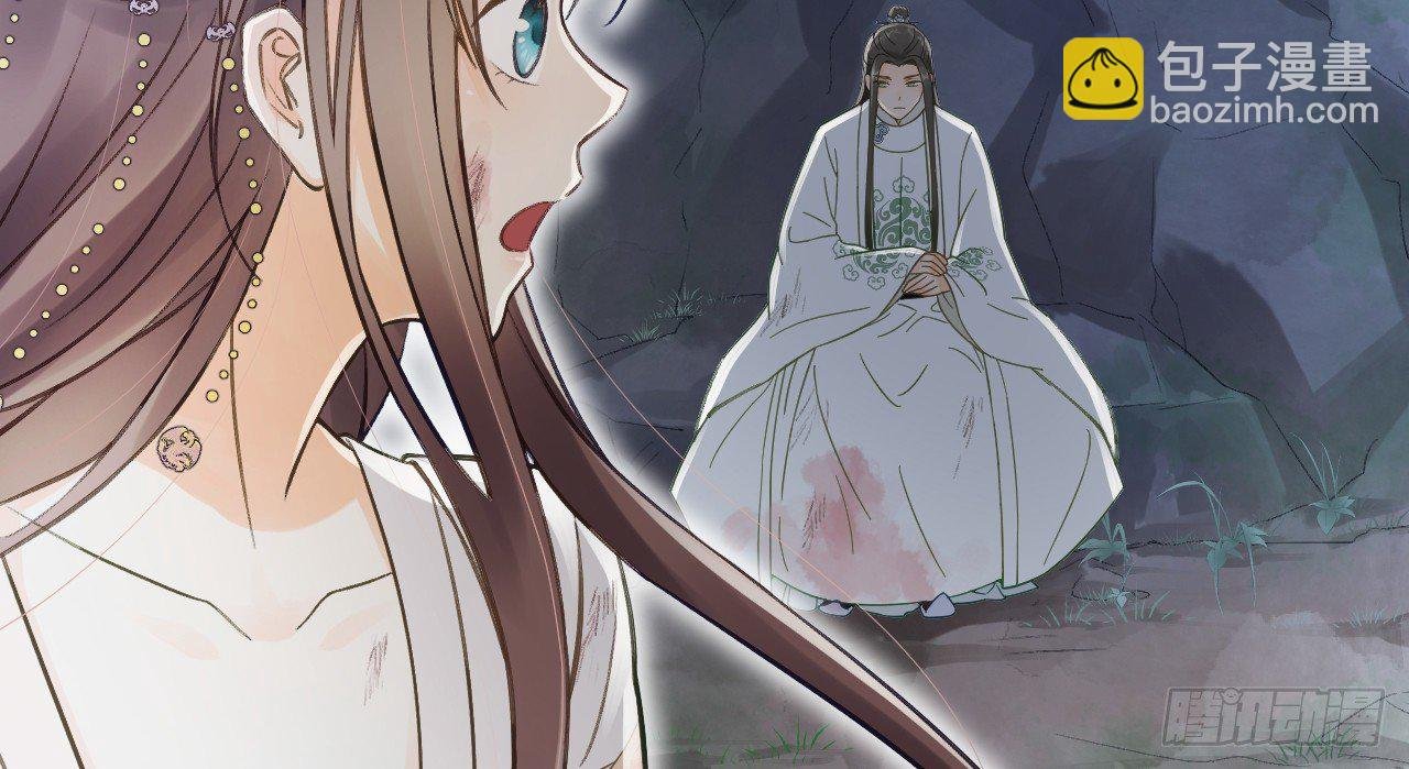 想吃娘子的果子