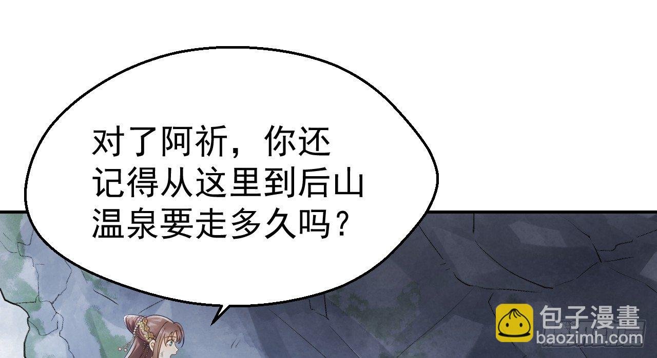 想吃娘子的果子