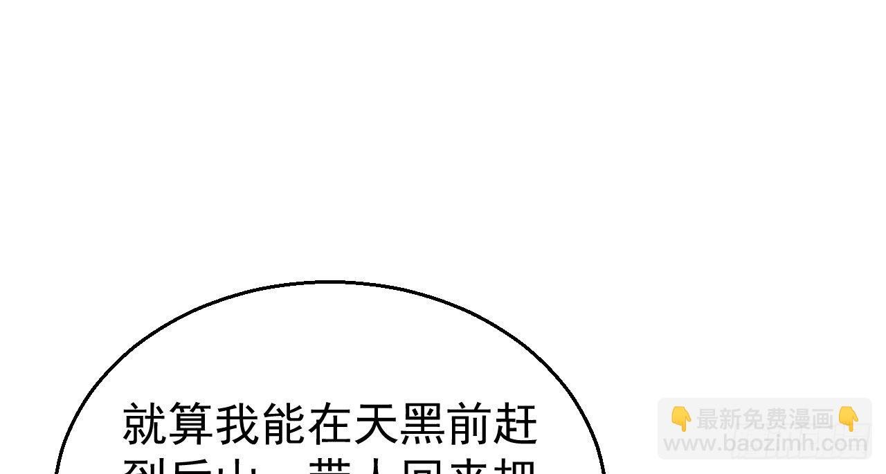 想吃娘子的果子