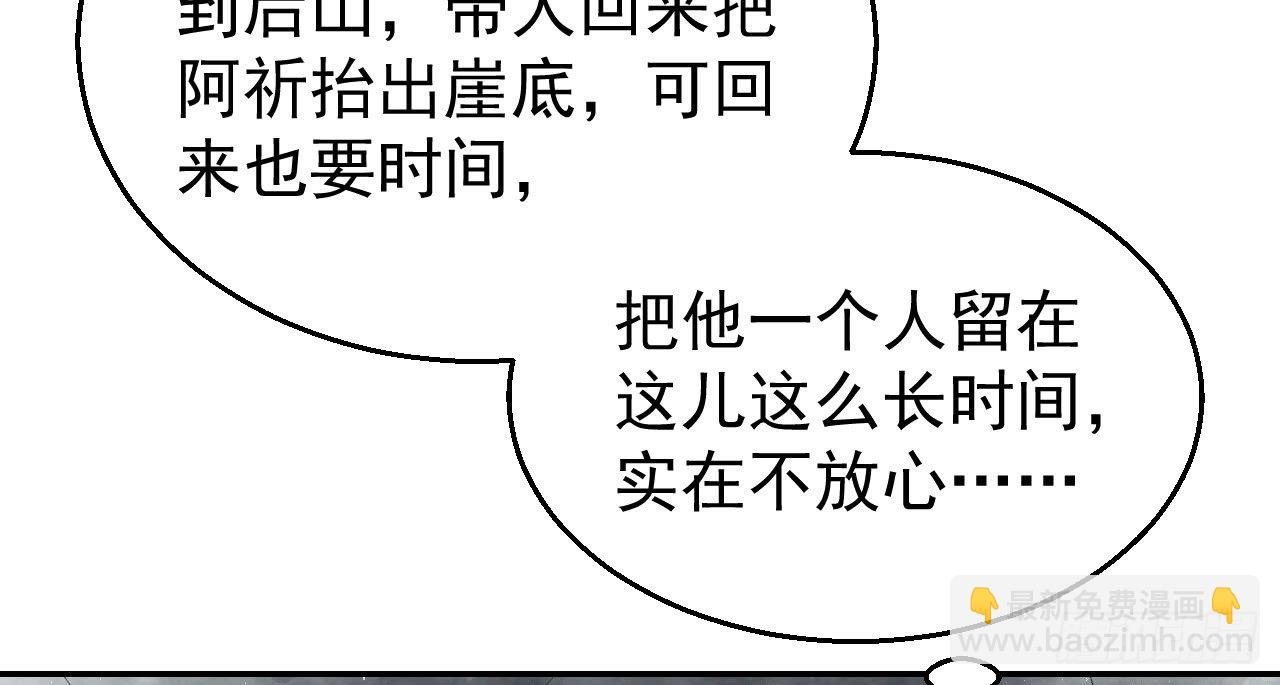 想吃娘子的果子