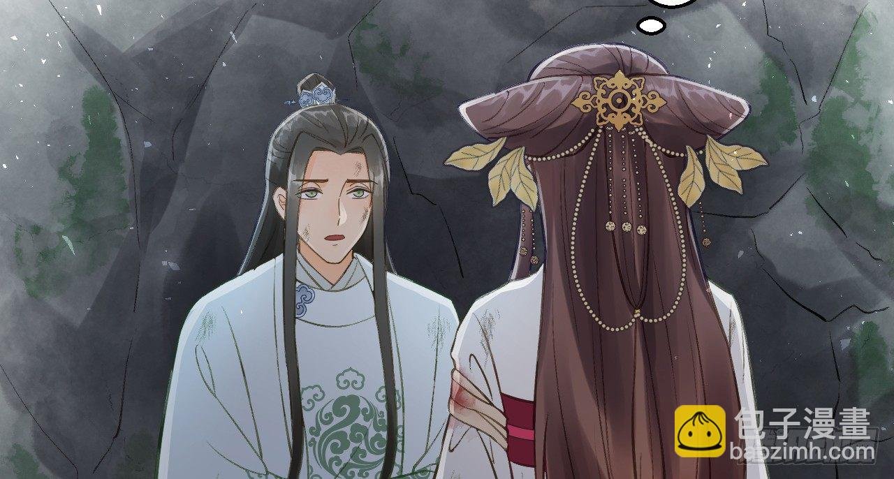 想吃娘子的果子