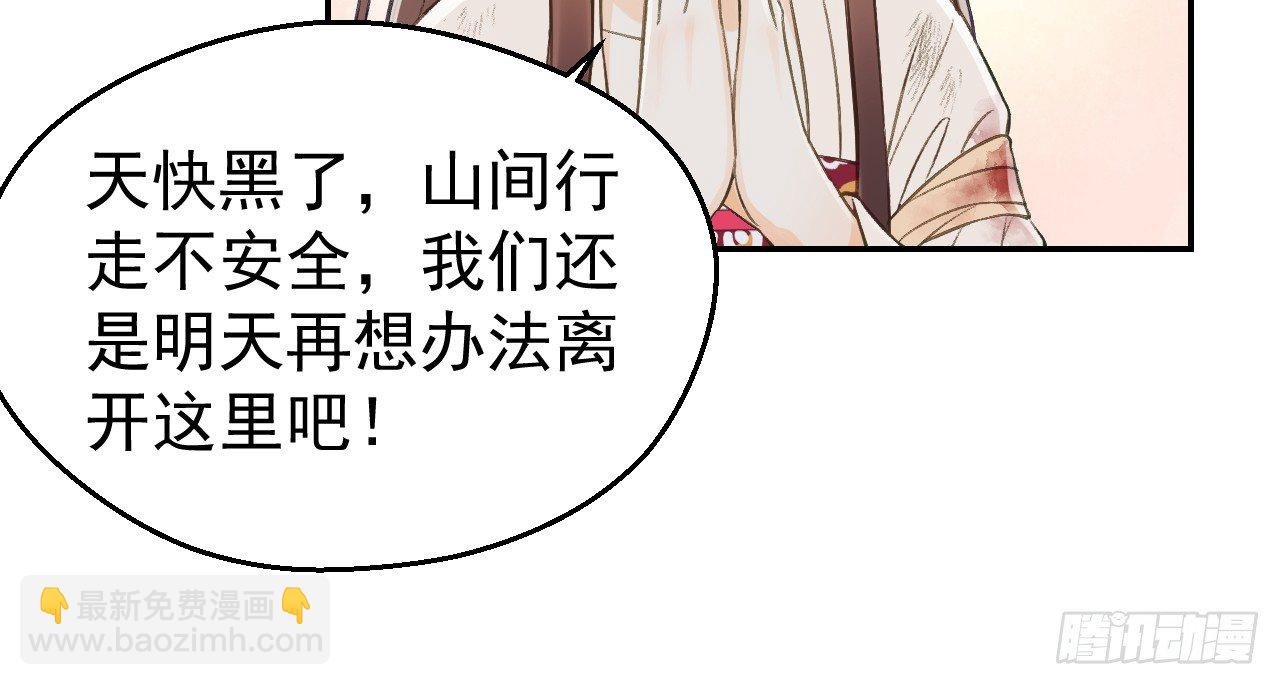 想吃娘子的果子