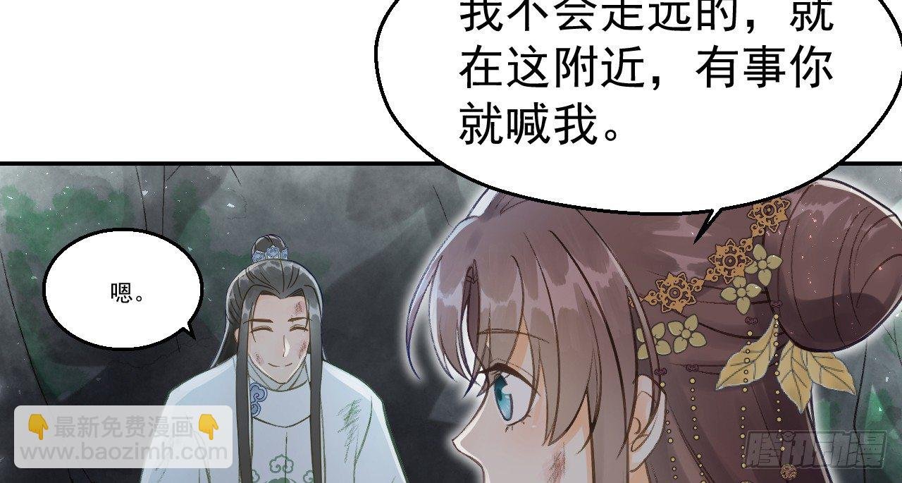 想吃娘子的果子