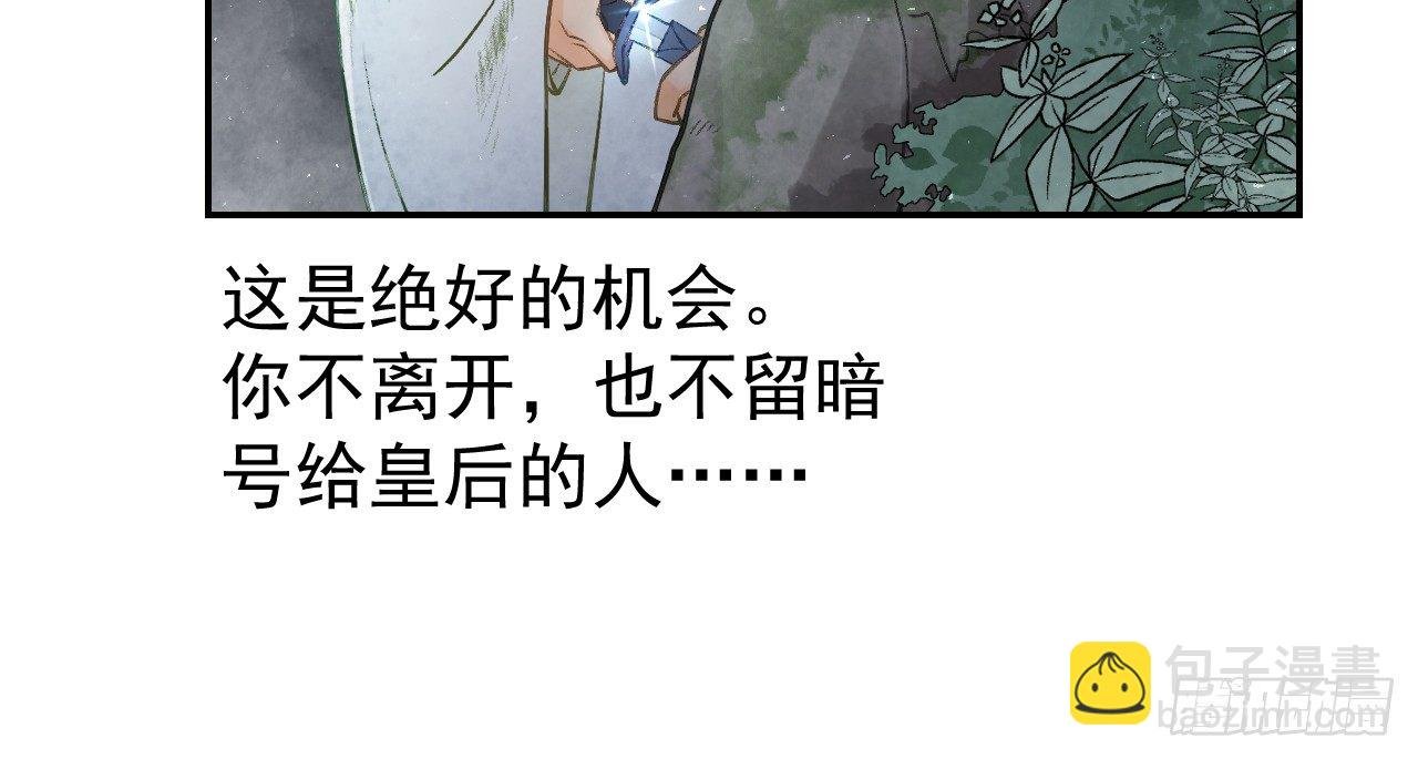 想吃娘子的果子