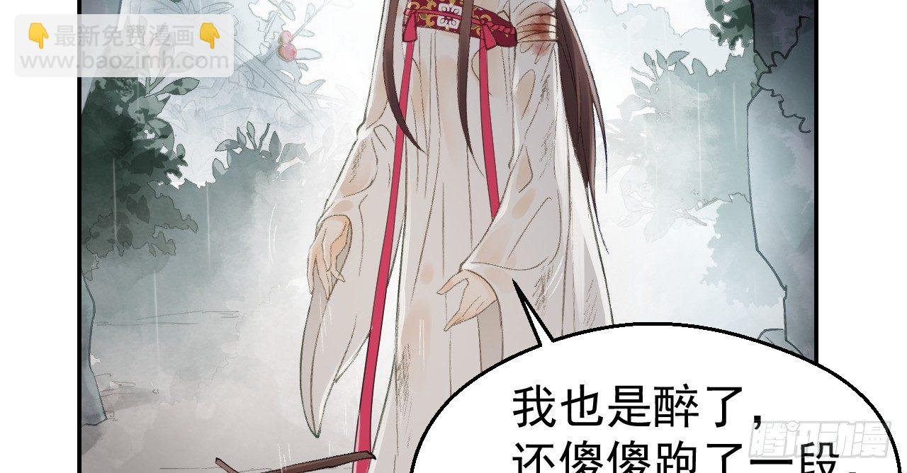 想吃娘子的果子