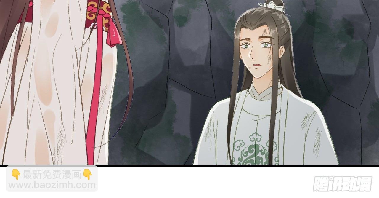 想吃娘子的果子