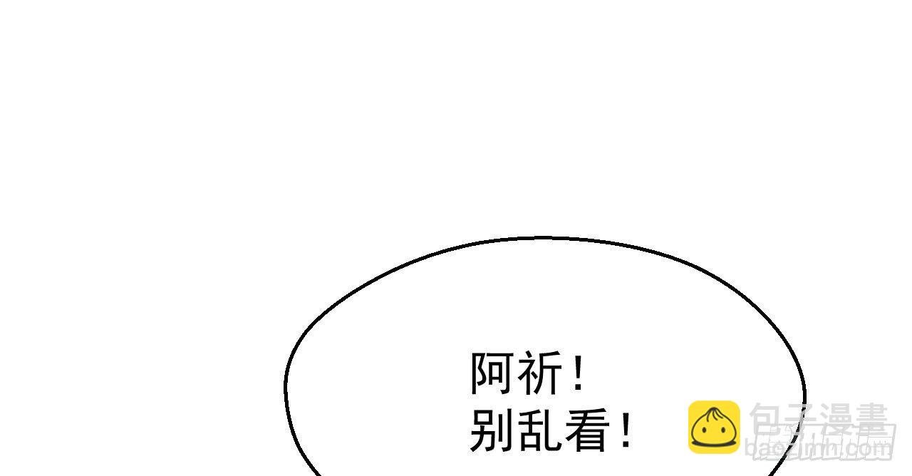 想吃娘子的果子