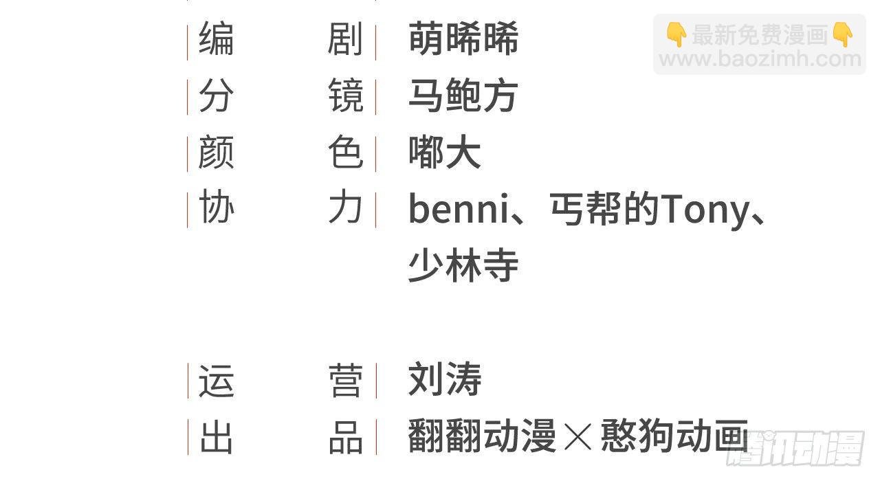 火热的亲密