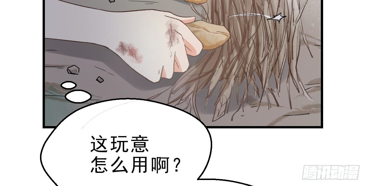 火热的亲密