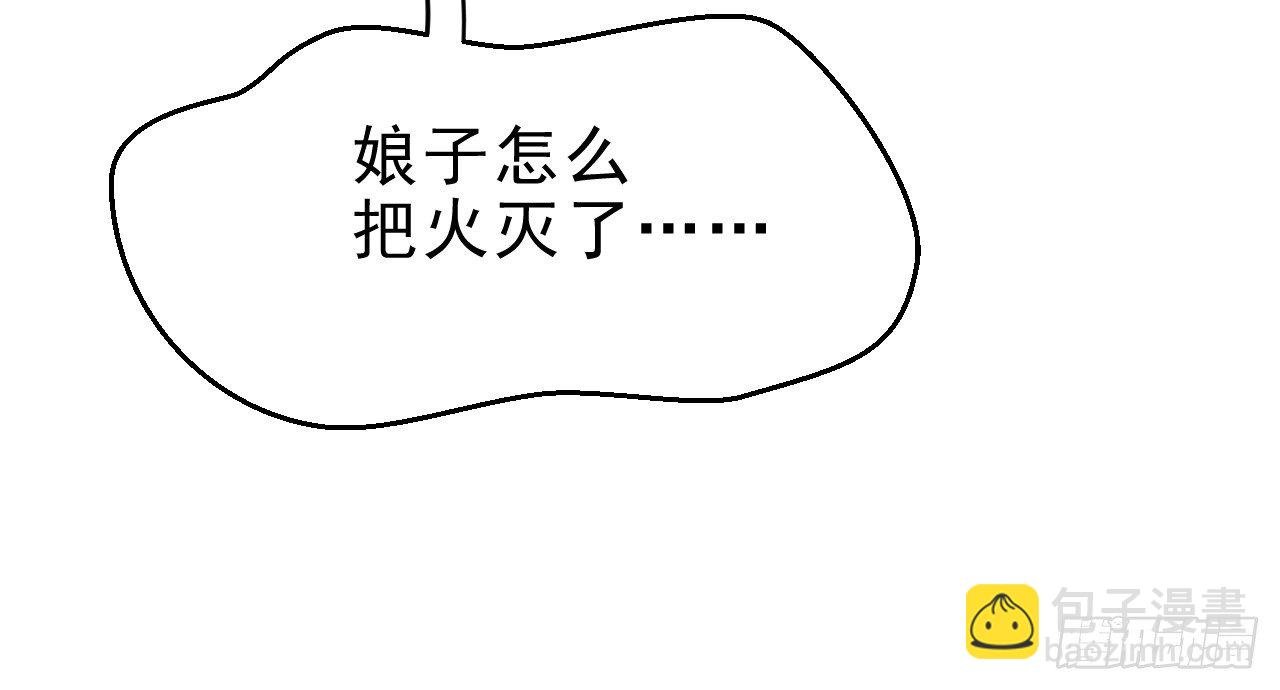 火热的亲密